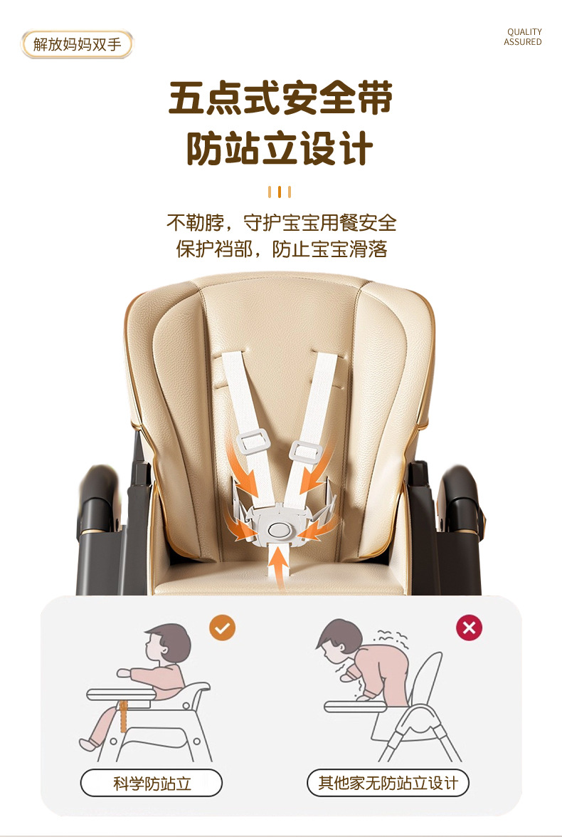 宝宝餐椅可折叠携带座椅多档调节加宽摇椅二合一婴儿椅儿童成长椅详情19