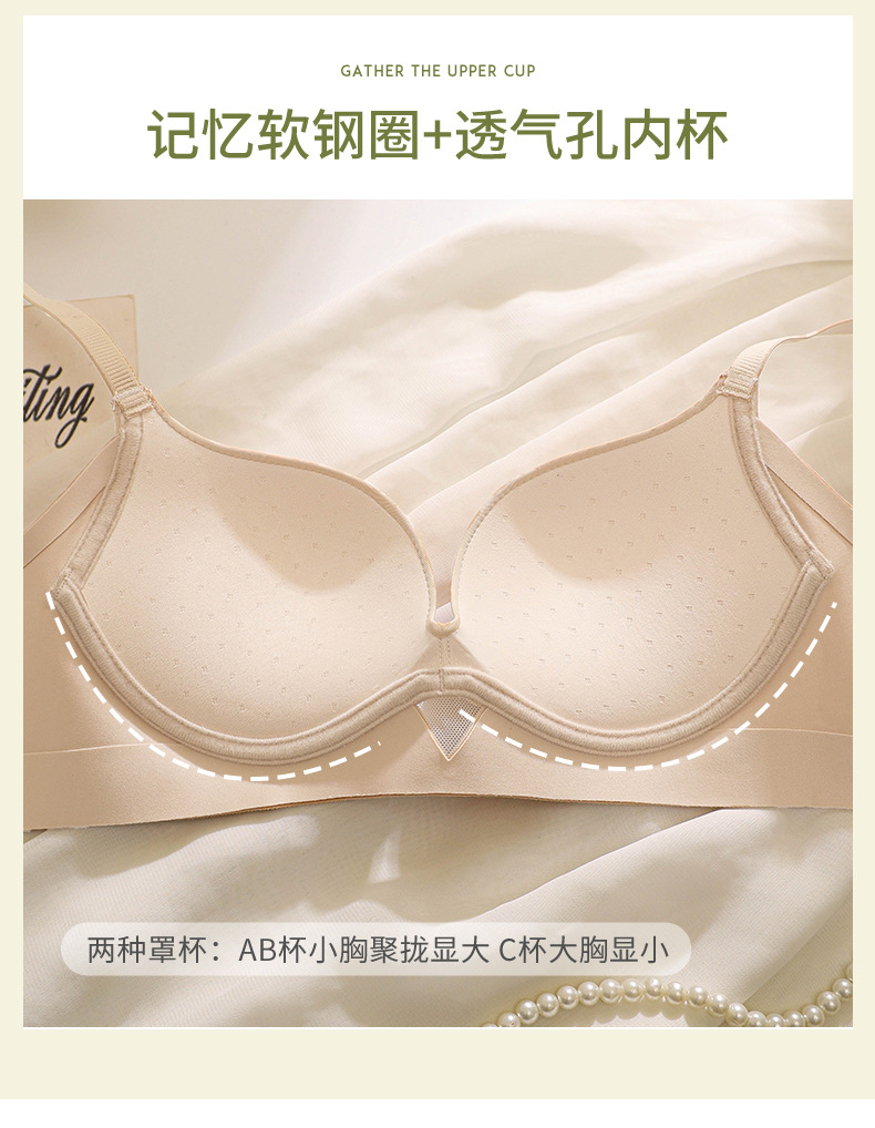 Large-sized lingerie with a small bust, a slimming look, adjustable design, breast retraction, anti-sagging, and an outward-expanding, plump look for ladies. Autumn and winter bra cover pic 18