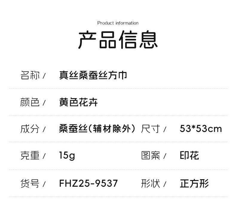 情人节礼物桑蚕丝丝巾真丝高级感小方巾53丝绸小领巾丝巾女系脖详情8