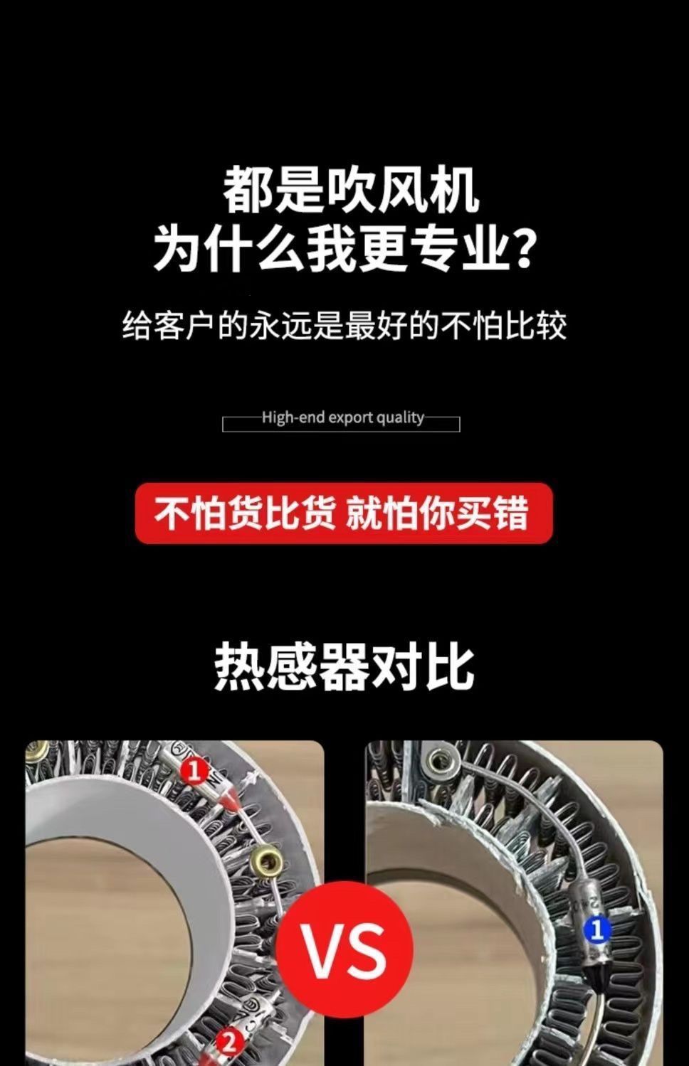 双磁吸华强北电吹风机无叶负离子护发家用理发专用风筒静音大功率详情5