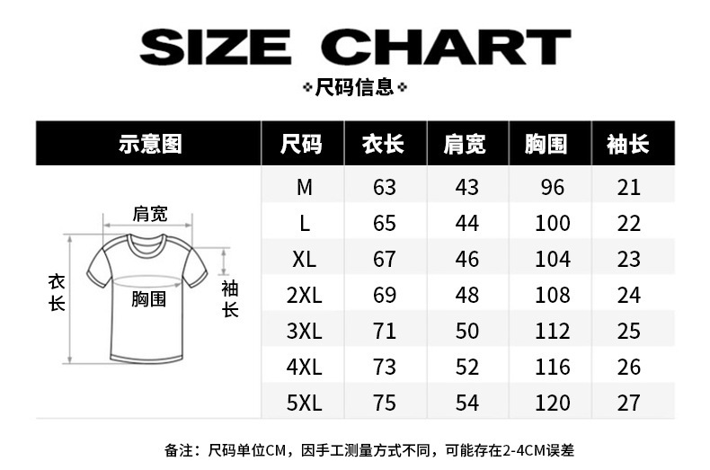 冰凉冰丝t恤港风ins三朵红花圆领短袖T恤男女休闲情侣装宽松型详情1