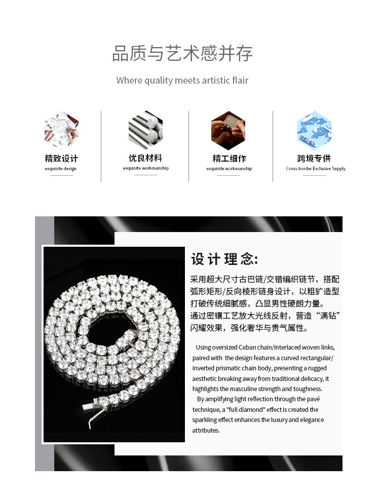 跨境爆款4mm网球链外贸欧美项链男精致锆石链男士朋克嘻哈链潮款详情2