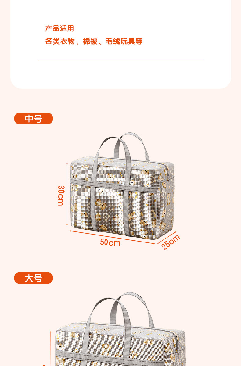 Large-capacity quilt storage bags, clothes and quilts sorting bags, clothes and quilts luggage bags, moving packing bags pic 17