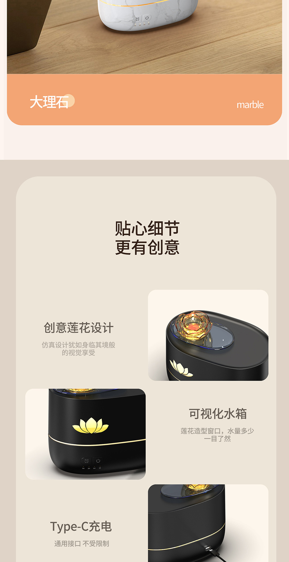 跨境新款七彩莲花香薰机家用桌面精油扩香机大容量喷雾小型加湿器详情12