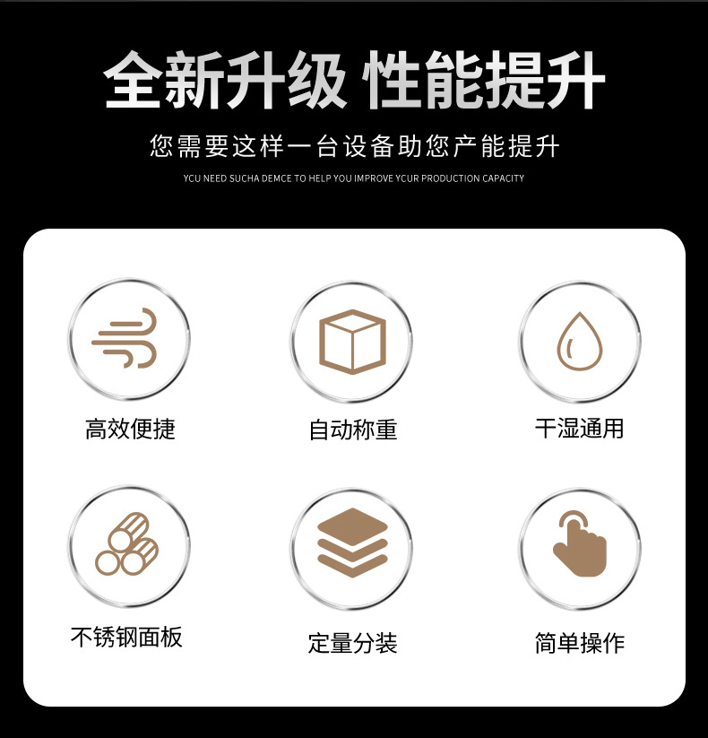 分装机_02.jpg