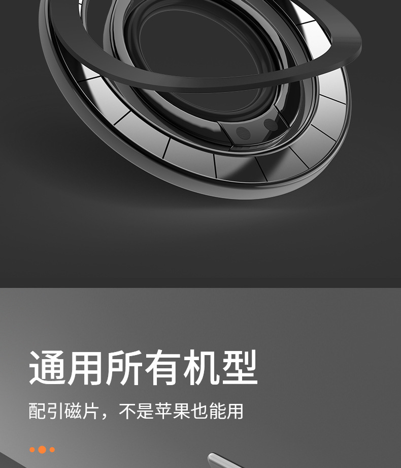 magsafe magnetic mobile phone convenience stand, metal lazy desktop stand, zinc alloy mobile phone ring buckle new style pic 20
