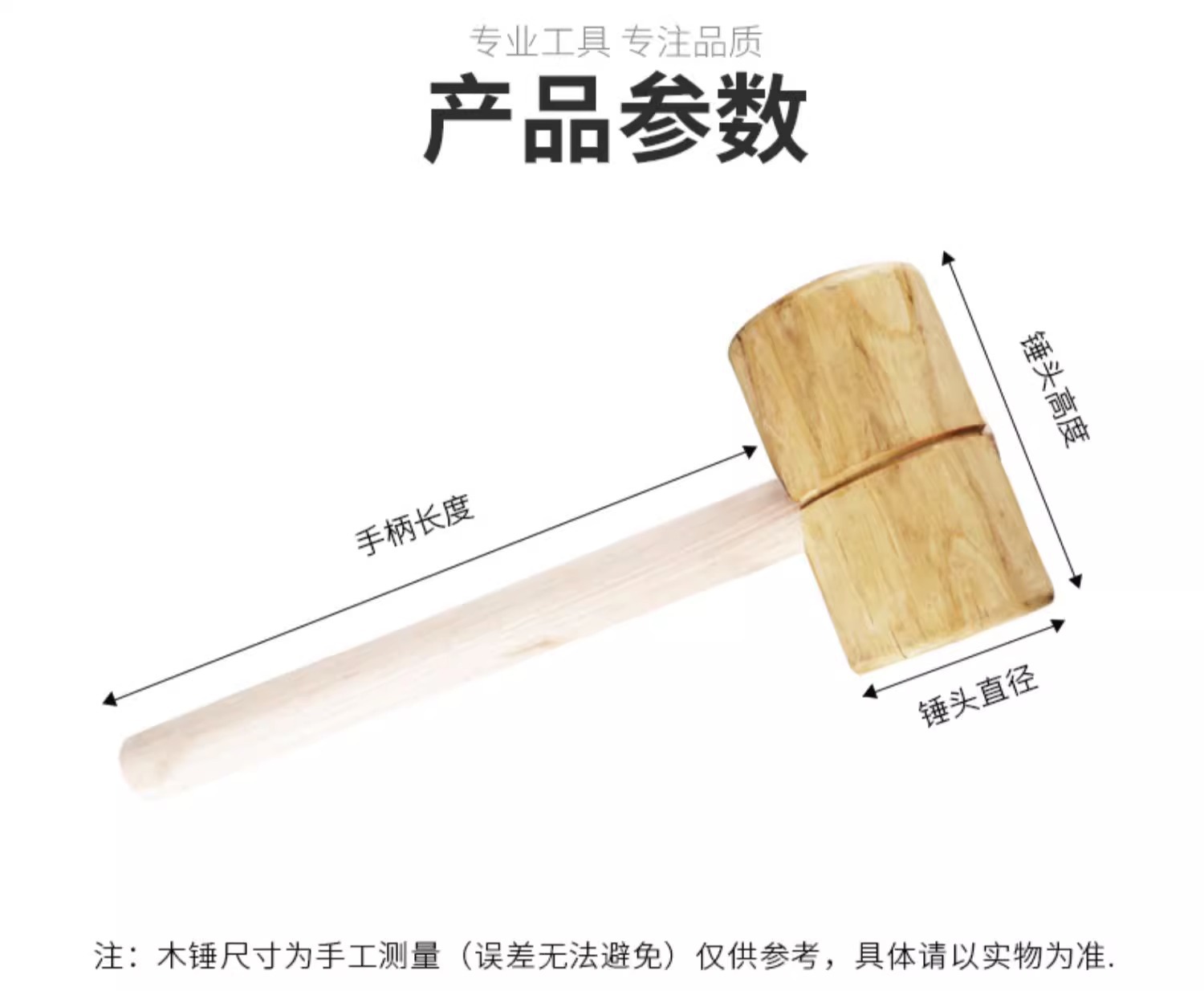 Wooden hammer, solid wood, round head small wooden hammer, wooden mallet, hard wood hammer, wooden rod hammer, back hammer, large wooden hammer, small 木棰 pic 6