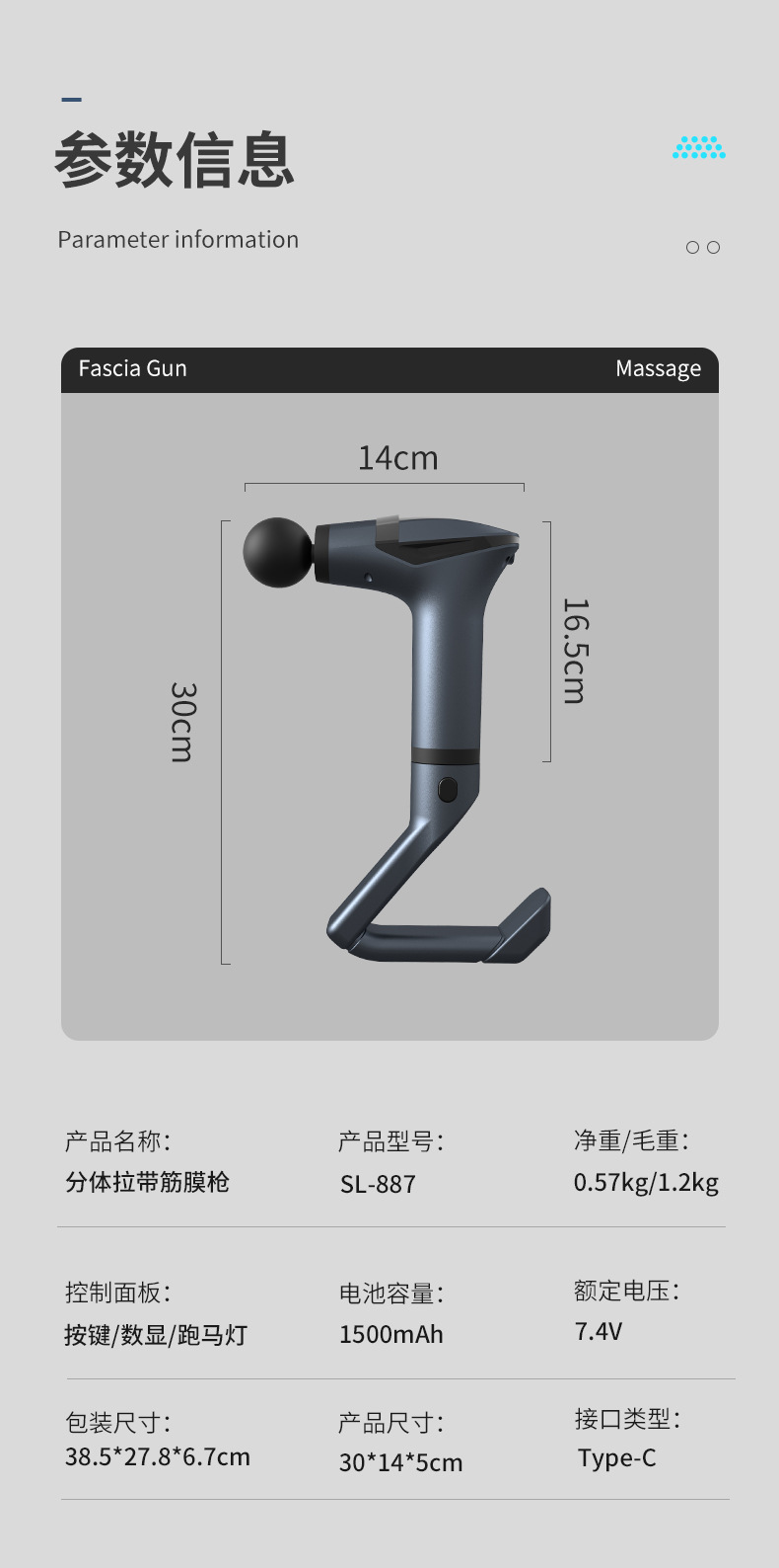跨境亚分体拉带筋膜枪 多功能可拆卸手柄振动带按摩肌肉健身按摩详情19
