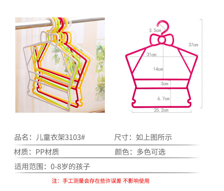 儿童连体衣架 儿童连体衣架 透气柔软防滑设计加厚款详情11