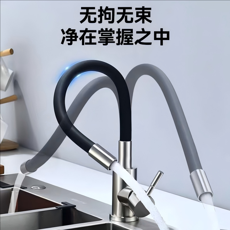 跨境厨房洗菜盆冷热两用水龙头304不锈钢水槽可旋转万向水龙头厂详情2