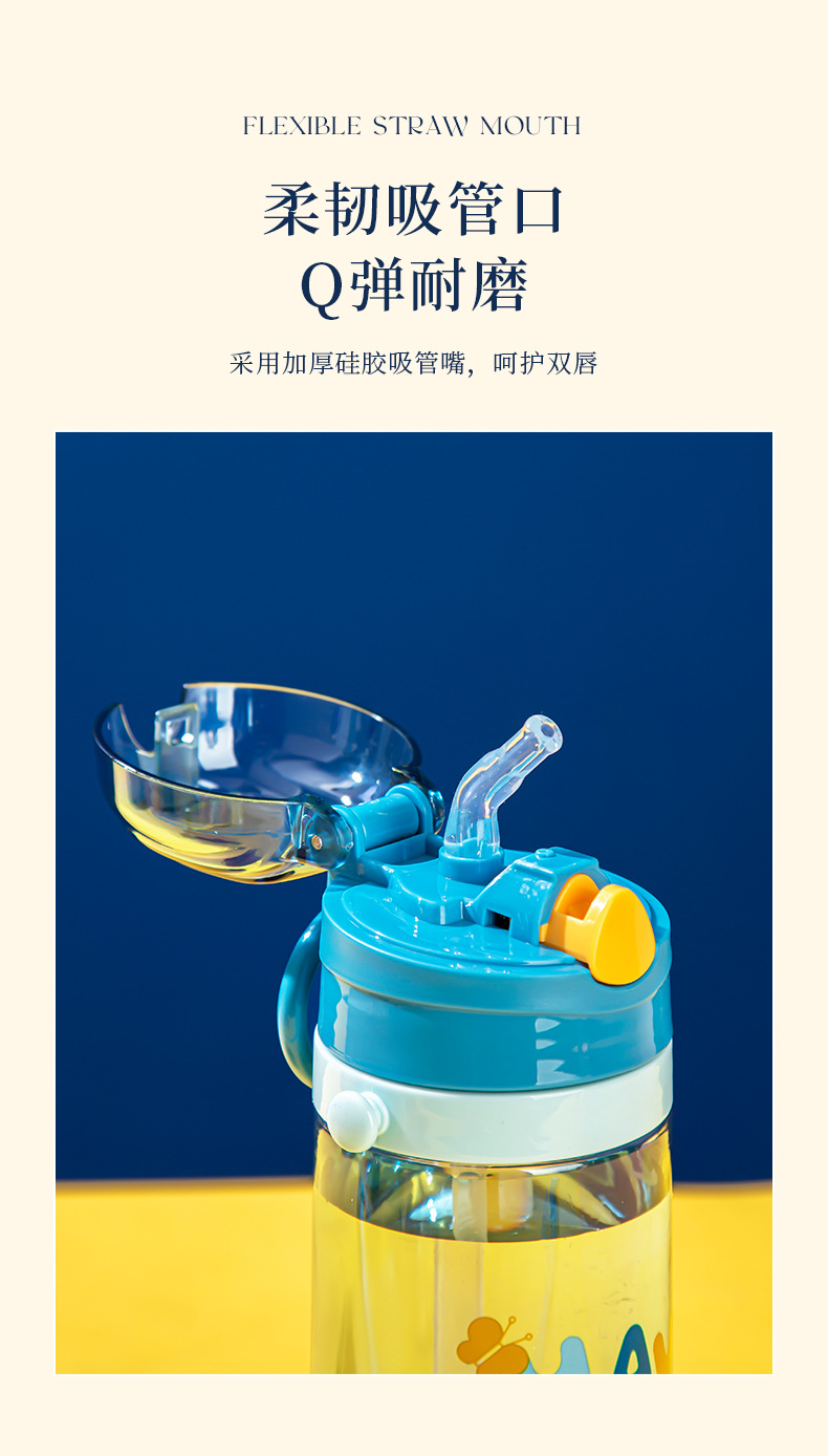 昌诺运动水杯学生女生背带男儿童上学专用水壶 夏季便携吸管杯子详情5