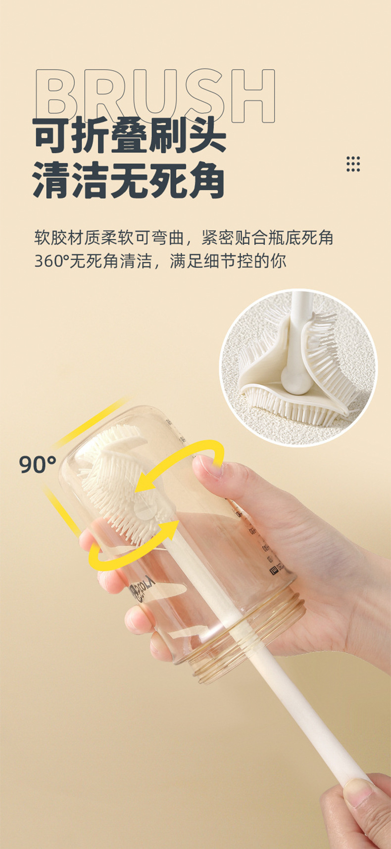 Silicone long-handled cup brush, small-diameter water cup blender, brush, no blind spot cleaning wonder, soft bristle brush for washing cups pic 8