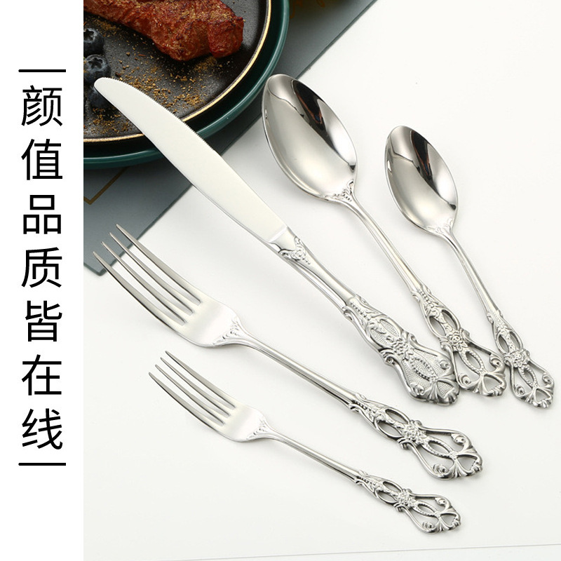 跨境亚马逊 皇庭不锈钢餐具套装20-30件套刀叉勺镂空雕花礼盒套装详情5