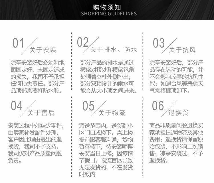 星辰铝合金户外凉亭庭院休闲亭遮阳棚别墅家用帐篷欧式雨棚阳光房凉棚详情36