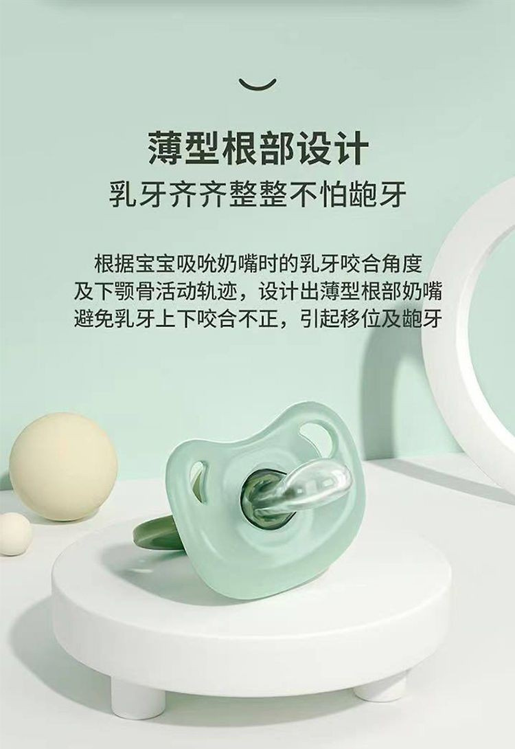 婴儿防胀气安睡型安抚奶嘴新生儿0-6-36个月扁头奶嘴 配防尘盖详情16