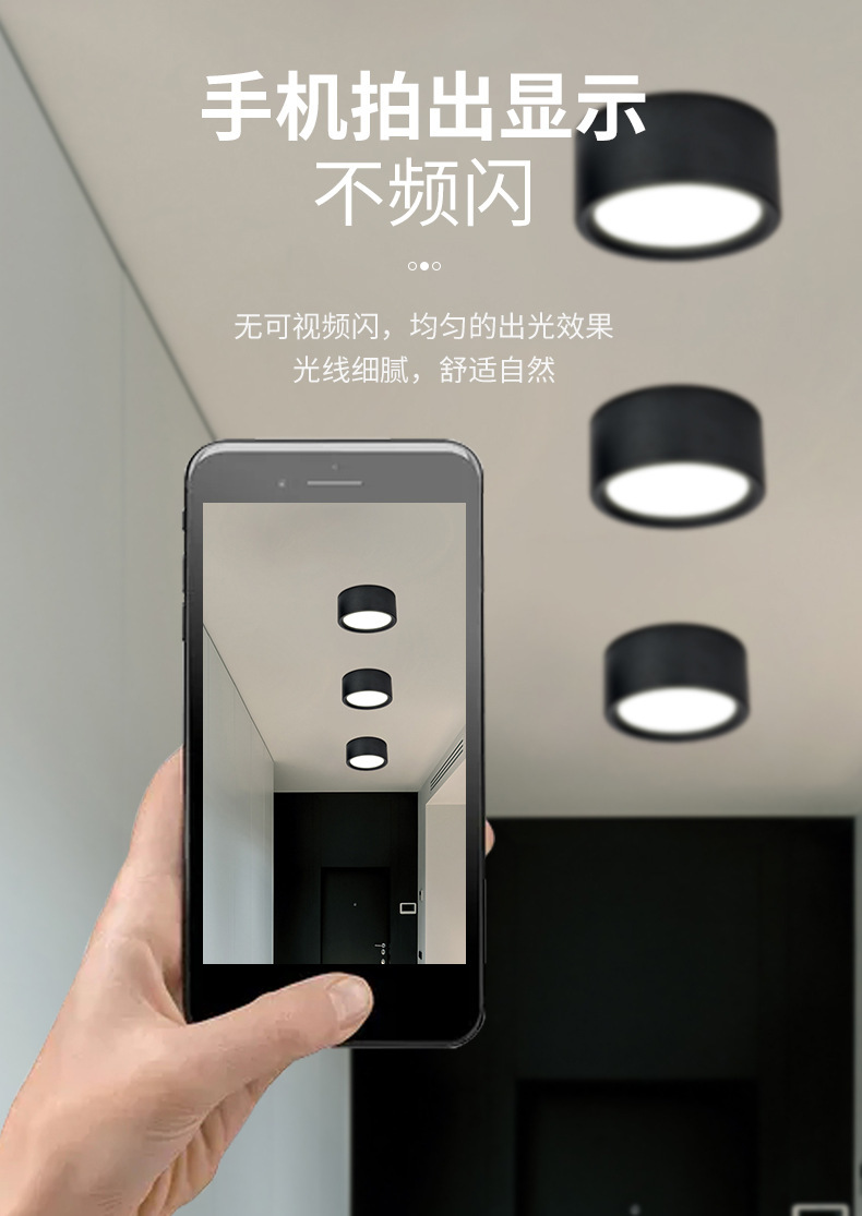 LED超薄明装筒灯家用客户工程免开孔筒灯圆形商场店铺无主灯照明详情6