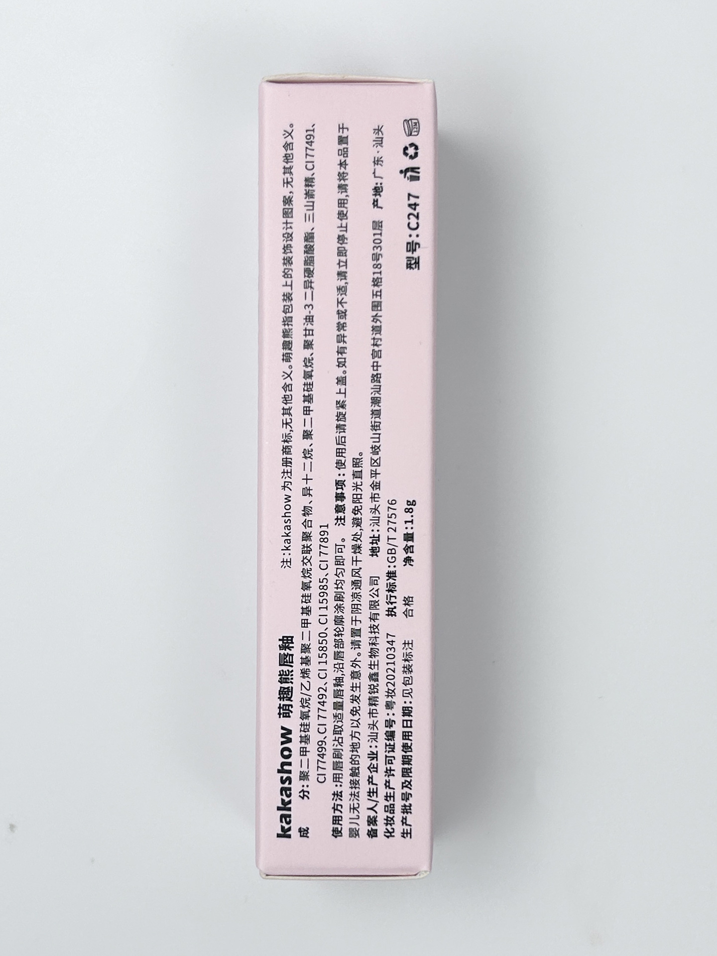 kakashow Cute Bear Lip Gloss Velvet Matte and fair-toned two-in-One Lip Mud Lipstick for girls at affordable prices pic 17