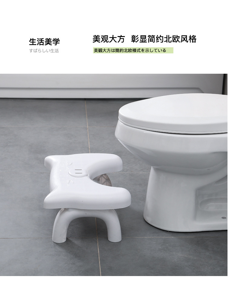 马桶凳脚踏凳家用蹲便神器成人小凳子矮凳浴室凳防滑儿童踩脚凳详情22