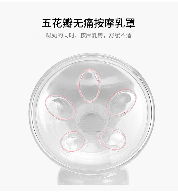 跨境新款免手扶手动吸奶器孕妇便携挤奶器母婴用品厂家批发详情8