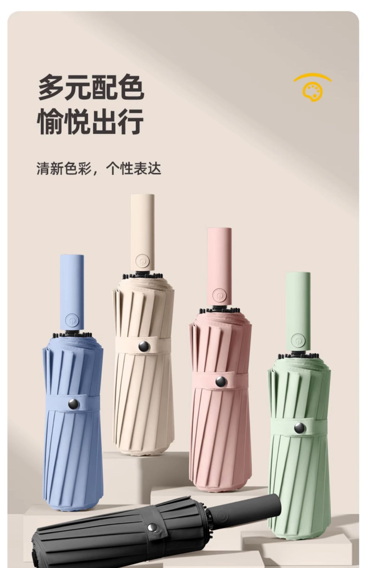 192骨大号男士全自动雨伞折叠伞高级感晴雨两用定制广告上虞雨伞详情16