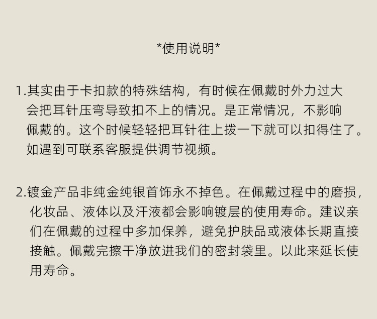 高级感圆圈耳环2025年新款潮夏季简约素圈耳圈小众设计感纯银耳饰详情35