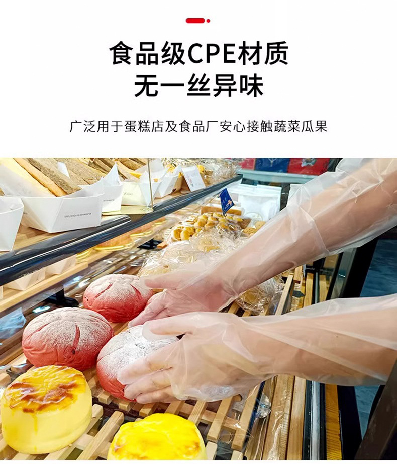 Disposable thickened wear-resistant gloves with extended drawstring opening, durable, comfortable and waterproof household protective gloves for washing dishes and kitchens pic 7