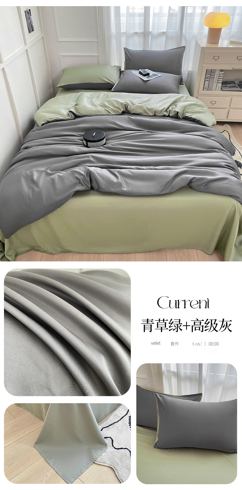 纯色双面冰丝天丝四件套水洗真丝被套床单床笠三件套床上用品详情35