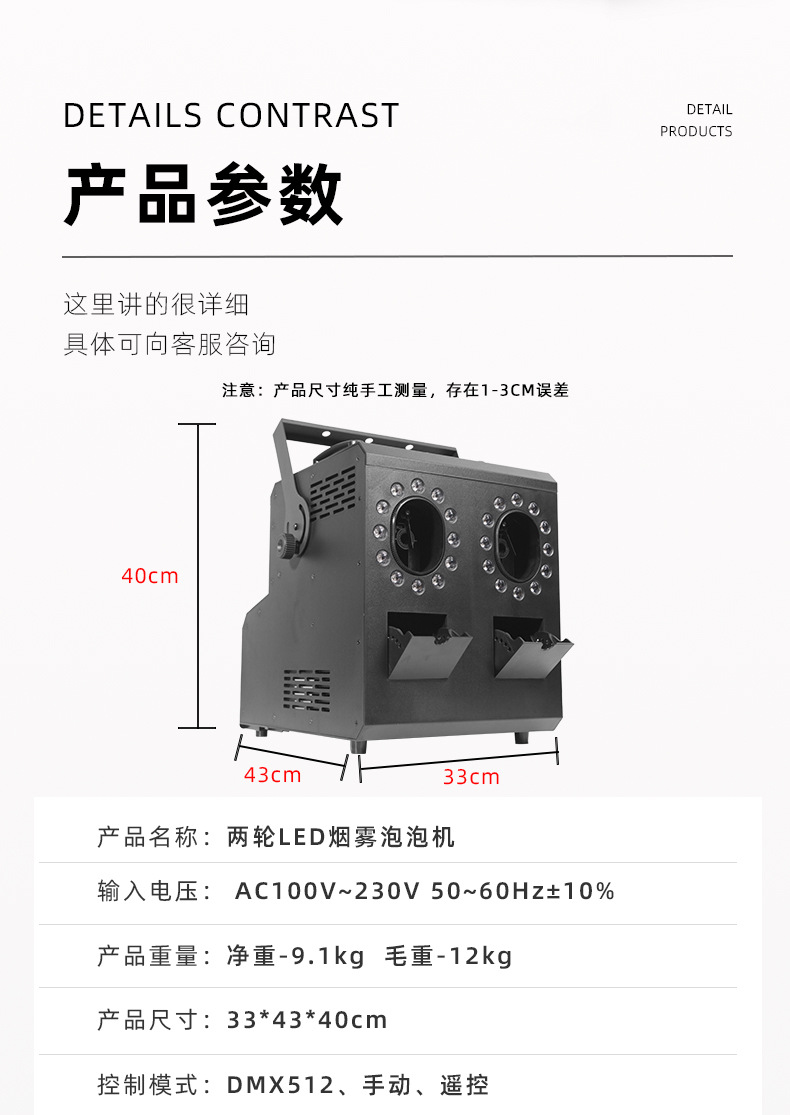 2025新款双轮LED染色烟雾泡泡机婚庆酒吧烟泡机婚礼道具演出家庭聚会生日派对氛围渲染特效批发舞台特效设备详情1