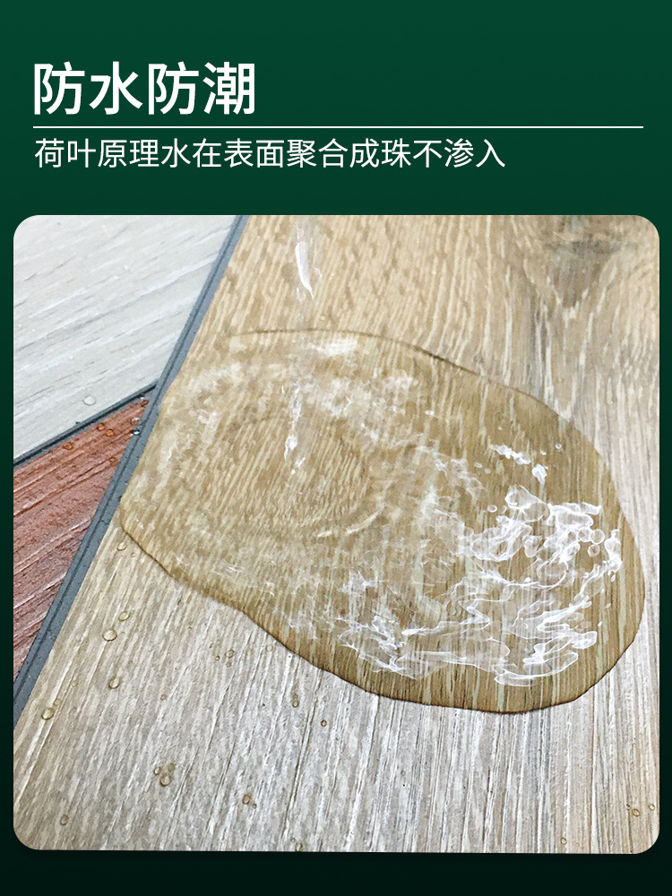 spc石塑锁扣地板厚耐磨防水卡扣式阻燃批发环保无醛塑胶石晶地板详情9