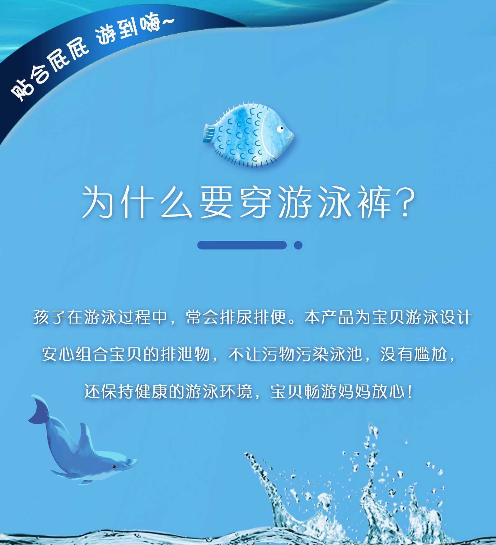 婴儿一次性游泳纸尿裤宝宝一次性游泳裤防水纸尿裤游泳馆现货批发详情3