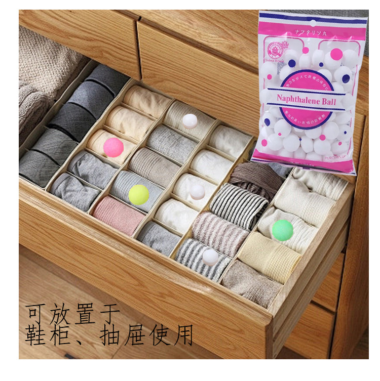 玉花牌樟脑丸衣柜芳香球除霉驱异味除樟脑球防潮卫生去异味防蛀详情5