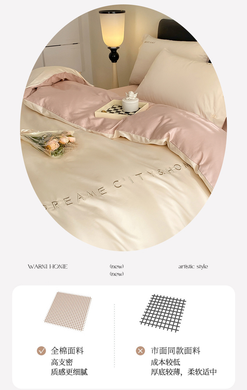 轻奢120支长绒棉床上四件套全棉纯棉刺绣款床单被套南通家纺4件套详情8