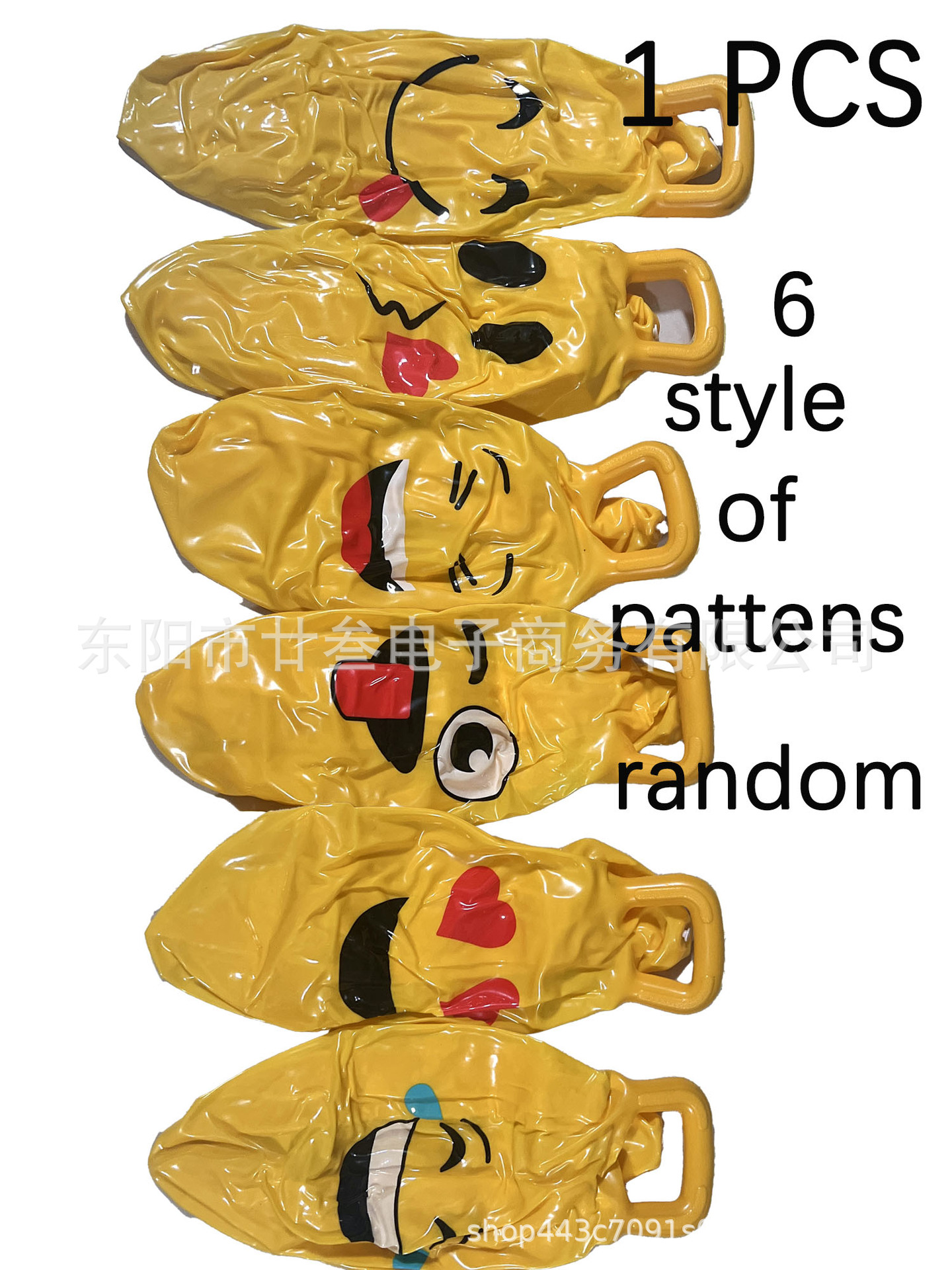 55cm表情加厚手柄球儿童充气玩具羊角球跳跳球地摊批发户外玩具详情7