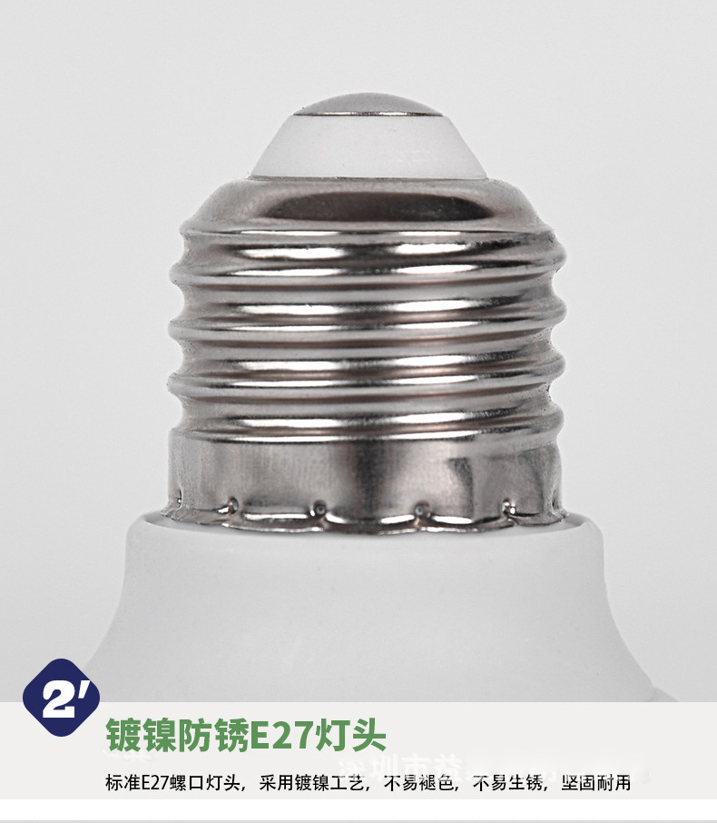 Jiuliang DP intelligent constant current emergency bulb, ambient light, fire light, 12V waterproof and dustproof pic 16