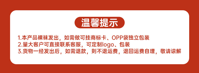 羊毛袜加厚毛圈男士中筒袜子加绒保暖袜秋冬毛圈中筒毛巾袜冬季详情1