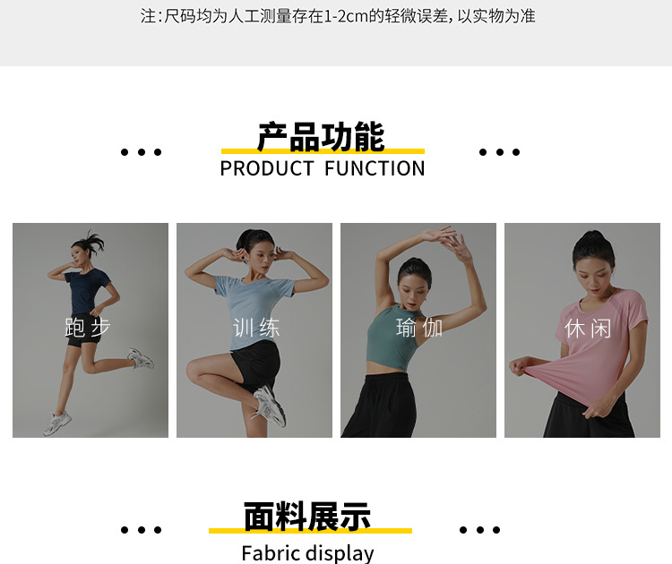 春季新款大码瑜伽运动裤收腹速干透气带口袋训练骑行跑步健身裤详情5