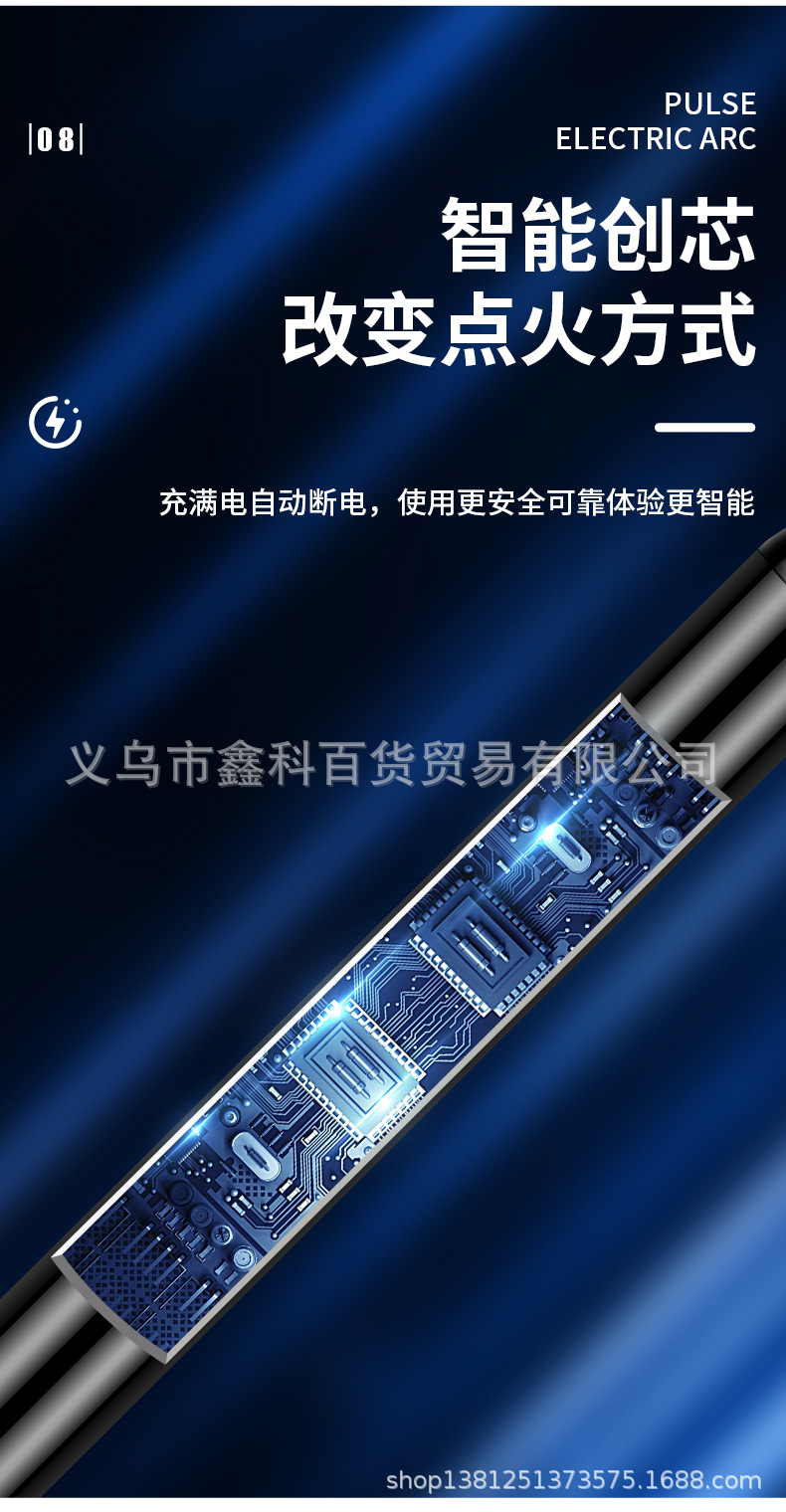 新款815-2高效便捷厨用点火器Type-C充电爆品香薰蜡烛点火详情15