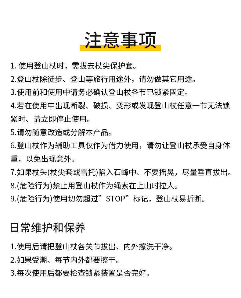 Cleye铝合金避震T柄登山杖拐杖手杖户外徒步旅游用品厂家直销详情16