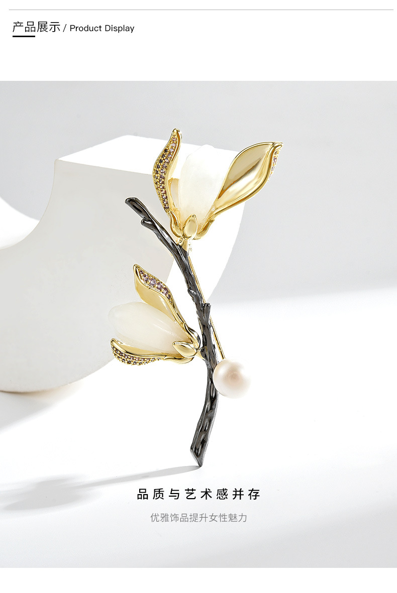 玉兰花胸针高档女奢华气质胸针天然和田玉高端胸花淡水珍珠别针详情14