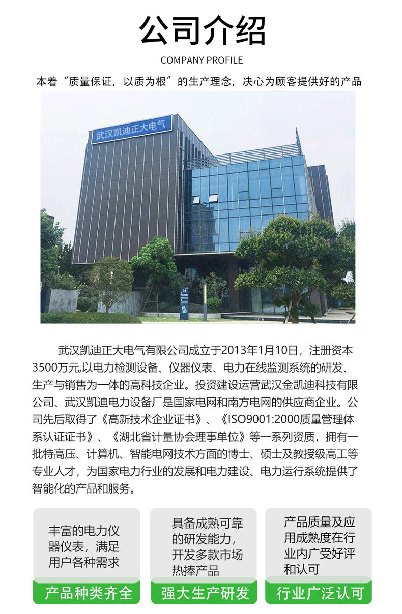 高压隔离开关触头触指压力测试仪 触指压力检测仪 触头压力测量仪详情7