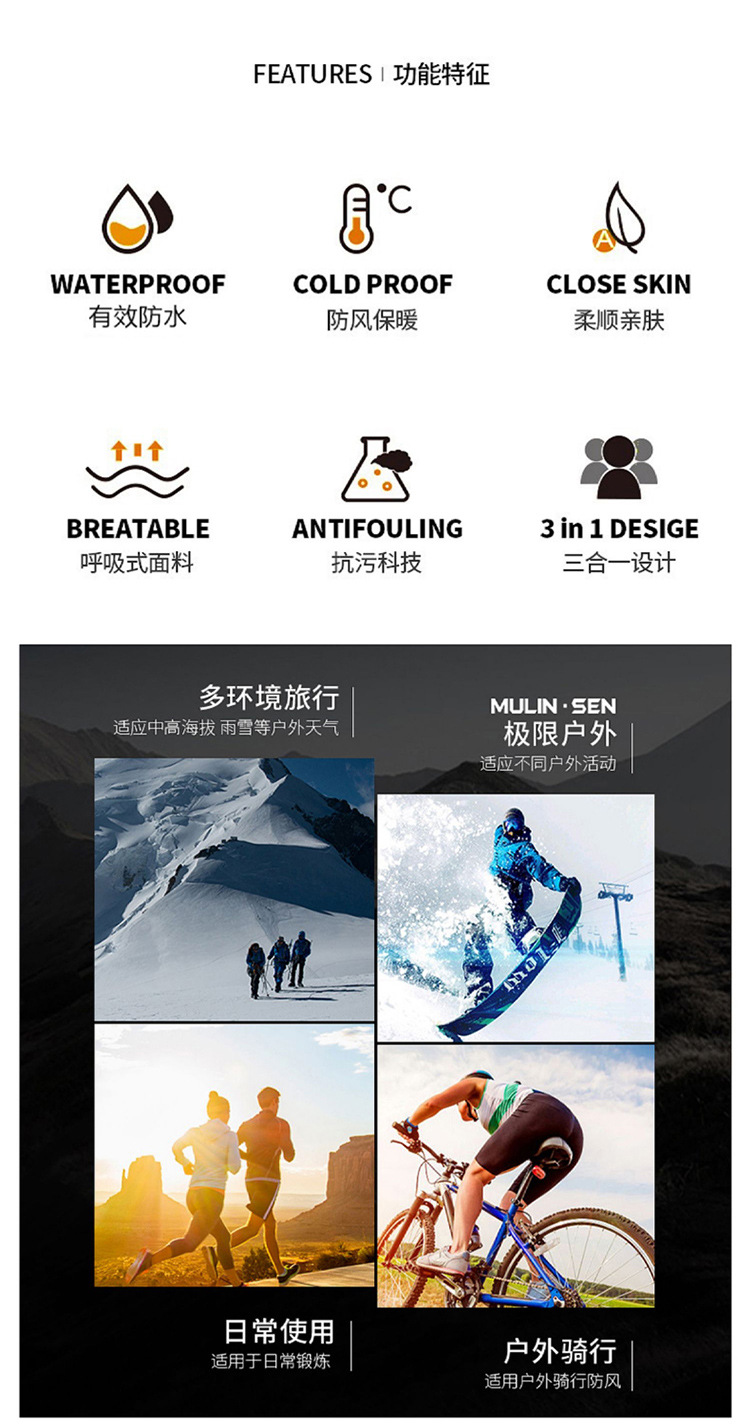 拓路国标GBT32614朱雀红冲锋衣女三合一男户外防水防风登山服外套详情2