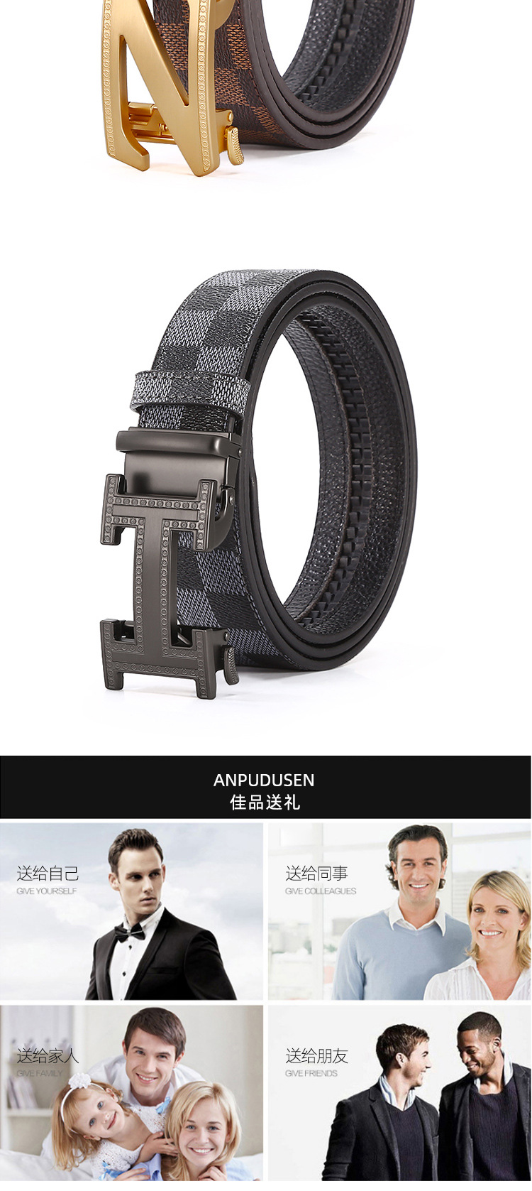 男士皮带时尚高级感字母自动扣真皮皮带男款头层牛皮腰带厂家直销详情9