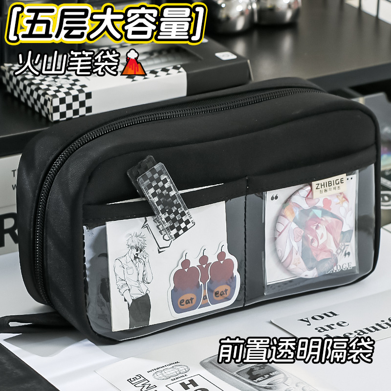 火山透明笔袋大容量耐脏2024新款女学生初中生文具盒高颜值铅笔盒详情1