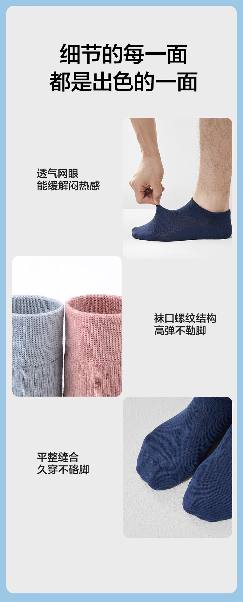 袜子纯棉男夏季防臭吸汗棉袜袜子精梳棉商务袜男士全棉中筒袜男袜详情17