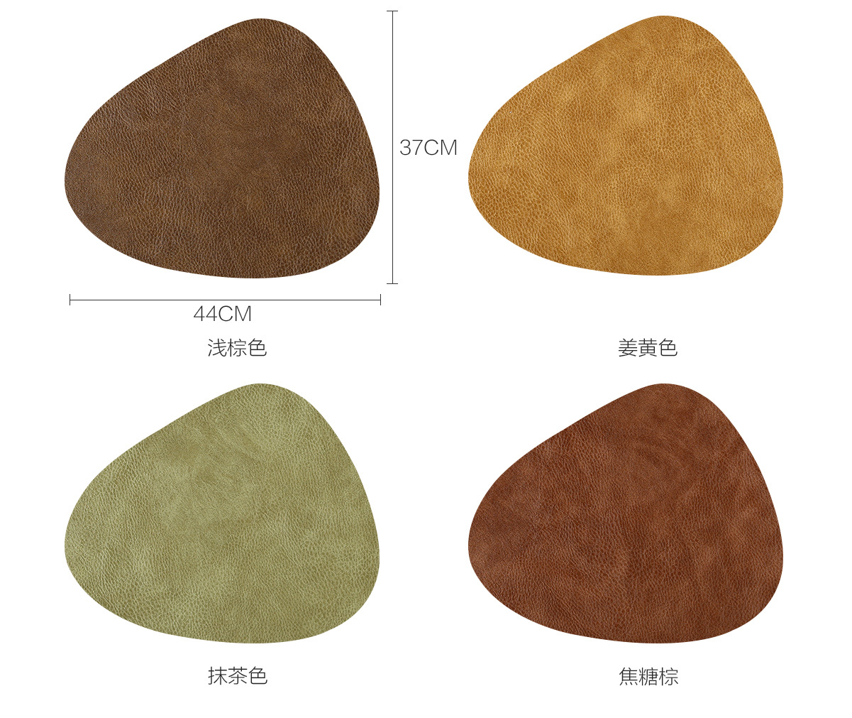 简约轻奢超柔软PU隔热垫防烫垫保护桌面防油污桌垫皮革餐垫碗垫详情9