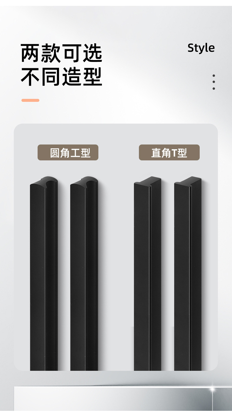 特价 柜门把手金色轻奢现代简约黑色抽屉柜子橱柜衣柜长拉手白色详情3