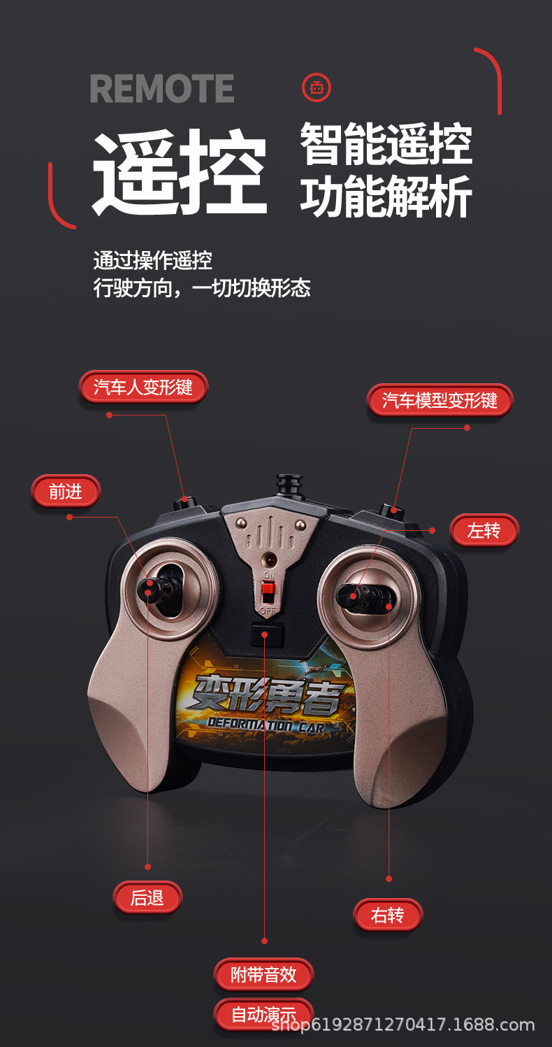 One-click transformation remote control car RC boy and child King Kong robot model toy car is selling well across the border on Amazon pic 16