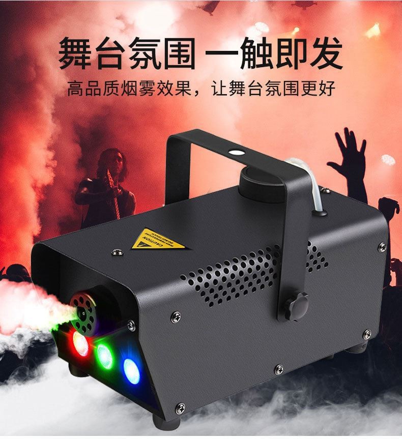 跨境热销三色LED500烟雾机舞台喷烟机烟雾发生器喷雾机万圣节特效详情2