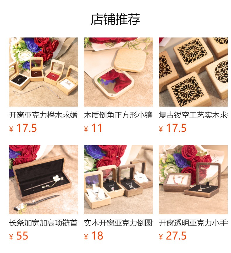 定制长方形对戒盒胡桃木耳钉耳环饰品包装礼盒可镭射LOGO磁吸翻盖详情1