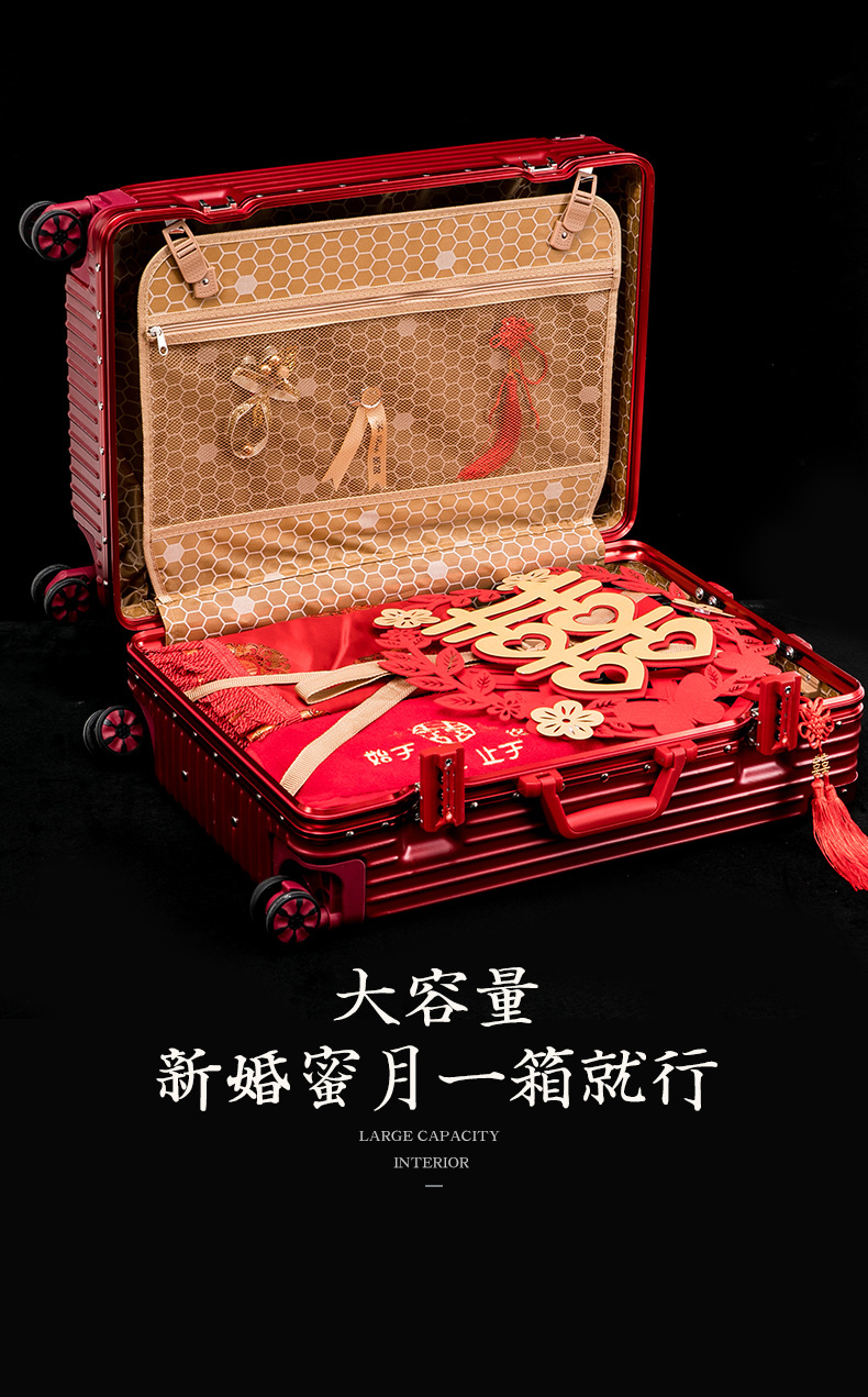 结婚行李箱陪嫁箱红色箱子拉杆箱女皮箱婚礼用密码新娘嫁妆箱一对详情9